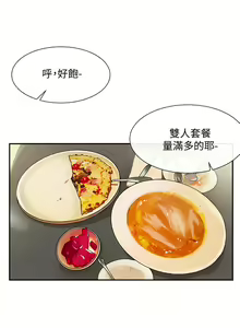 Page 358 of 社团学姐/Circles 1-50 - preview thumbnail