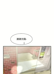 Page 360 of 社团学姐/Circles 1-50 - preview thumbnail