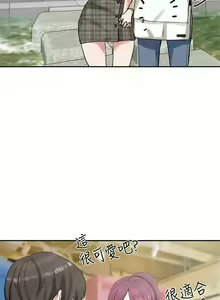 Page 369 of 社团学姐/Circles 1-50 - preview thumbnail