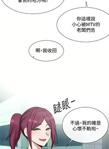Page 371 of 社团学姐/Circles 1-50 - preview thumbnail
