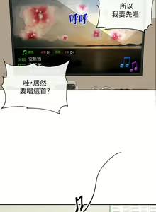 Page 375 of 社团学姐/Circles 1-50 - preview thumbnail