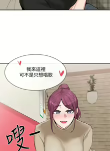 Page 379 of 社团学姐/Circles 1-50 - preview thumbnail
