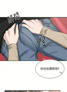 Page 380 of 社团学姐/Circles 1-50 - preview thumbnail