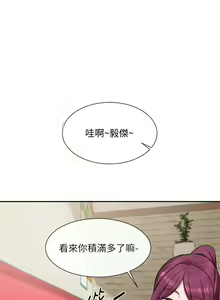Page 382 of 社团学姐/Circles 1-50 - preview thumbnail