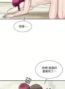 Page 441 of 社团学姐/Circles 1-50 - preview thumbnail