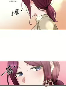 Page 447 of 社团学姐/Circles 1-50 - preview thumbnail