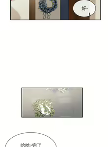 Page 451 of 社团学姐/Circles 1-50 - preview thumbnail