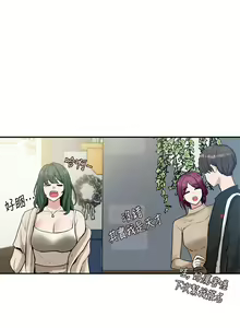 Page 454 of 社团学姐/Circles 1-50 - preview thumbnail