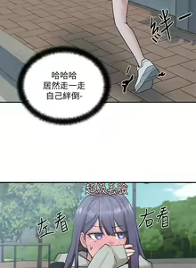 Page 466 of 社团学姐/Circles 1-50 - preview thumbnail