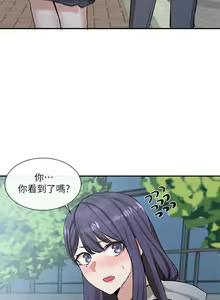 Page 467 of 社团学姐/Circles 1-50 - preview thumbnail