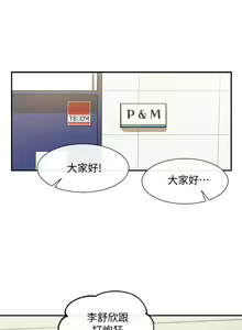 Page 473 of 社团学姐/Circles 1-50 - preview thumbnail