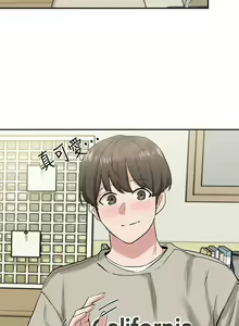 Page 475 of 社团学姐/Circles 1-50 - preview thumbnail