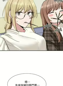 Page 480 of 社团学姐/Circles 1-50 - preview thumbnail