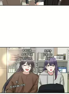 Page 481 of 社团学姐/Circles 1-50 - preview thumbnail