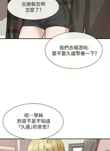 Page 484 of 社团学姐/Circles 1-50 - preview thumbnail