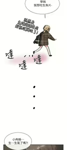 Page 486 of 社团学姐/Circles 1-50 - preview thumbnail
