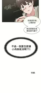 Page 487 of 社团学姐/Circles 1-50 - preview thumbnail
