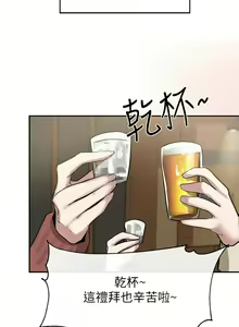 Page 491 of 社团学姐/Circles 1-50 - preview thumbnail