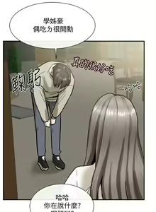 Page 499 of 社团学姐/Circles 1-50 - preview thumbnail
