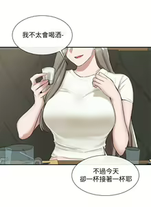 Page 502 of 社团学姐/Circles 1-50 - preview thumbnail