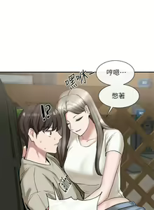 Page 528 of 社团学姐/Circles 1-50 - preview thumbnail