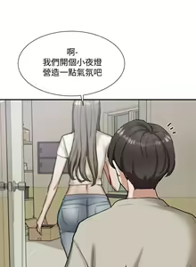 Page 535 of 社团学姐/Circles 1-50 - preview thumbnail