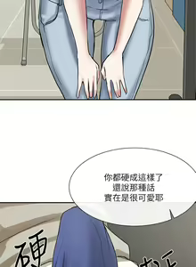 Page 548 of 社团学姐/Circles 1-50 - preview thumbnail