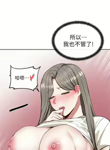 Page 560 of 社团学姐/Circles 1-50 - preview thumbnail