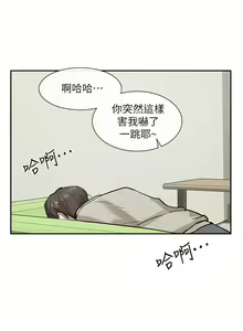 Page 567 of 社团学姐/Circles 1-50 - preview thumbnail
