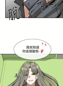 Page 580 of 社团学姐/Circles 1-50 - preview thumbnail