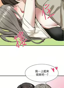 Page 590 of 社团学姐/Circles 1-50 - preview thumbnail