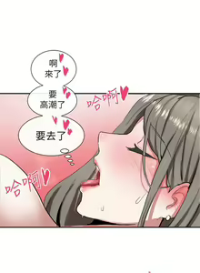 Page 601 of 社团学姐/Circles 1-50 - preview thumbnail