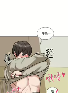 Page 615 of 社团学姐/Circles 1-50 - preview thumbnail