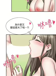 Page 616 of 社团学姐/Circles 1-50 - preview thumbnail