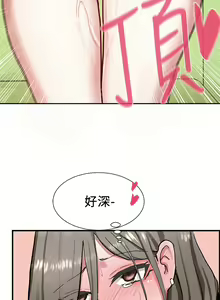 Page 632 of 社团学姐/Circles 1-50 - preview thumbnail