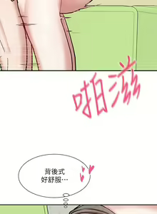 Page 635 of 社团学姐/Circles 1-50 - preview thumbnail