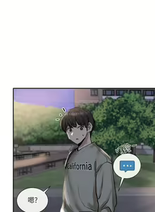 Page 646 of 社团学姐/Circles 1-50 - preview thumbnail