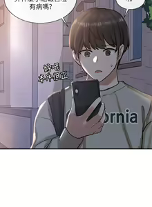 Page 647 of 社团学姐/Circles 1-50 - preview thumbnail