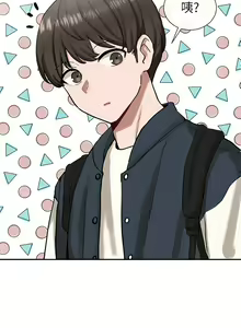 Page 651 of 社团学姐/Circles 1-50 - preview thumbnail