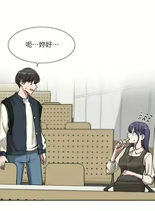 Page 652 of 社团学姐/Circles 1-50 - preview thumbnail