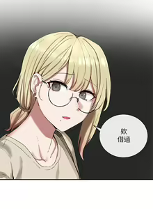 Page 657 of 社团学姐/Circles 1-50 - preview thumbnail