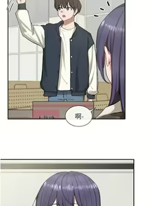Page 671 of 社团学姐/Circles 1-50 - preview thumbnail