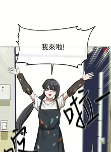 Page 674 of 社团学姐/Circles 1-50 - preview thumbnail