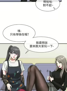 Page 675 of 社团学姐/Circles 1-50 - preview thumbnail
