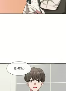 Page 692 of 社团学姐/Circles 1-50 - preview thumbnail
