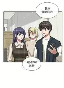 Page 694 of 社团学姐/Circles 1-50 - preview thumbnail