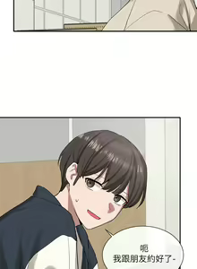Page 696 of 社团学姐/Circles 1-50 - preview thumbnail
