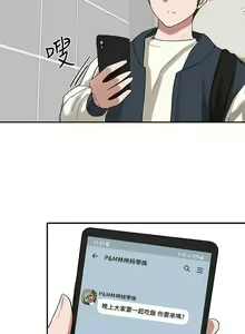Page 698 of 社团学姐/Circles 1-50 - preview thumbnail