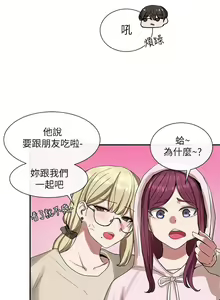 Page 702 of 社团学姐/Circles 1-50 - preview thumbnail