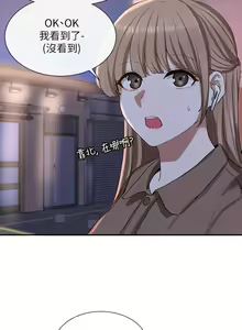 Page 711 of 社团学姐/Circles 1-50 - preview thumbnail